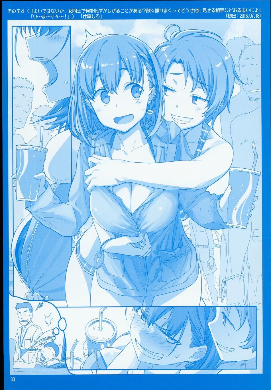 c90日文