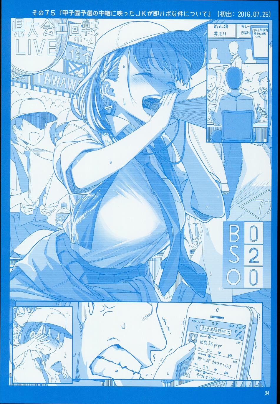 c90日文