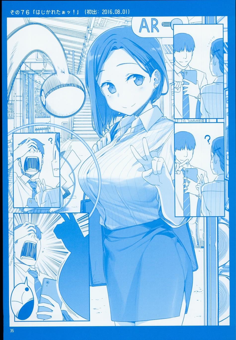 c90日文