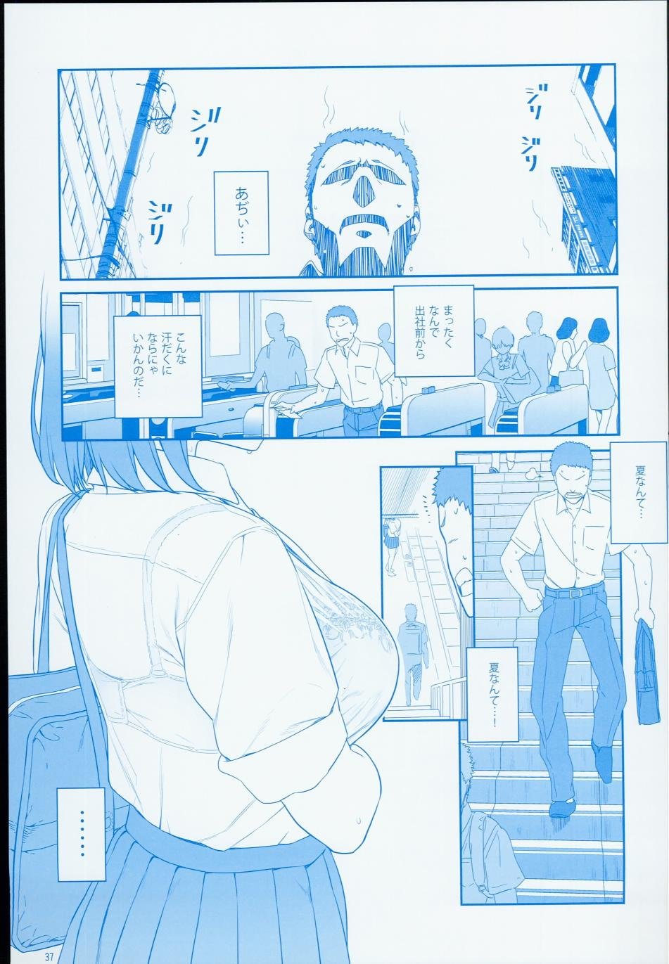 c90日文