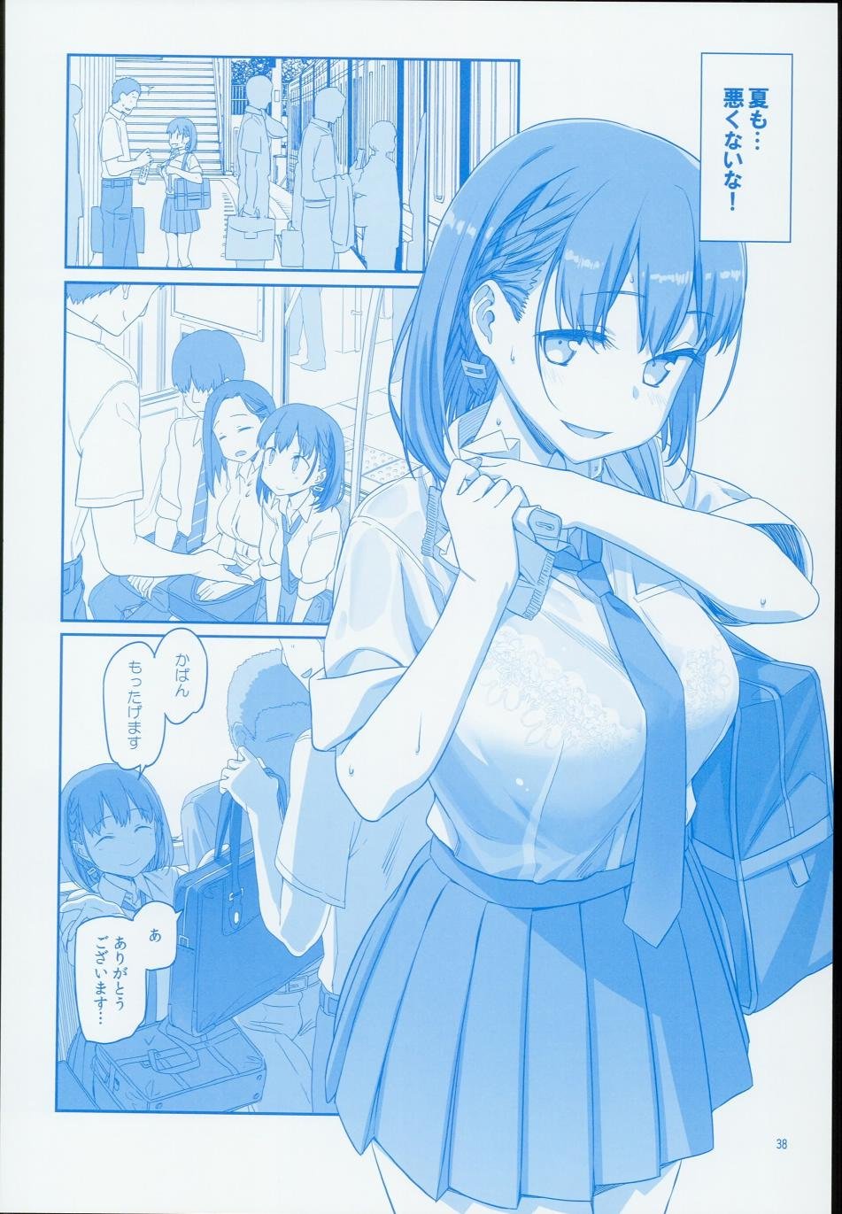 c90日文