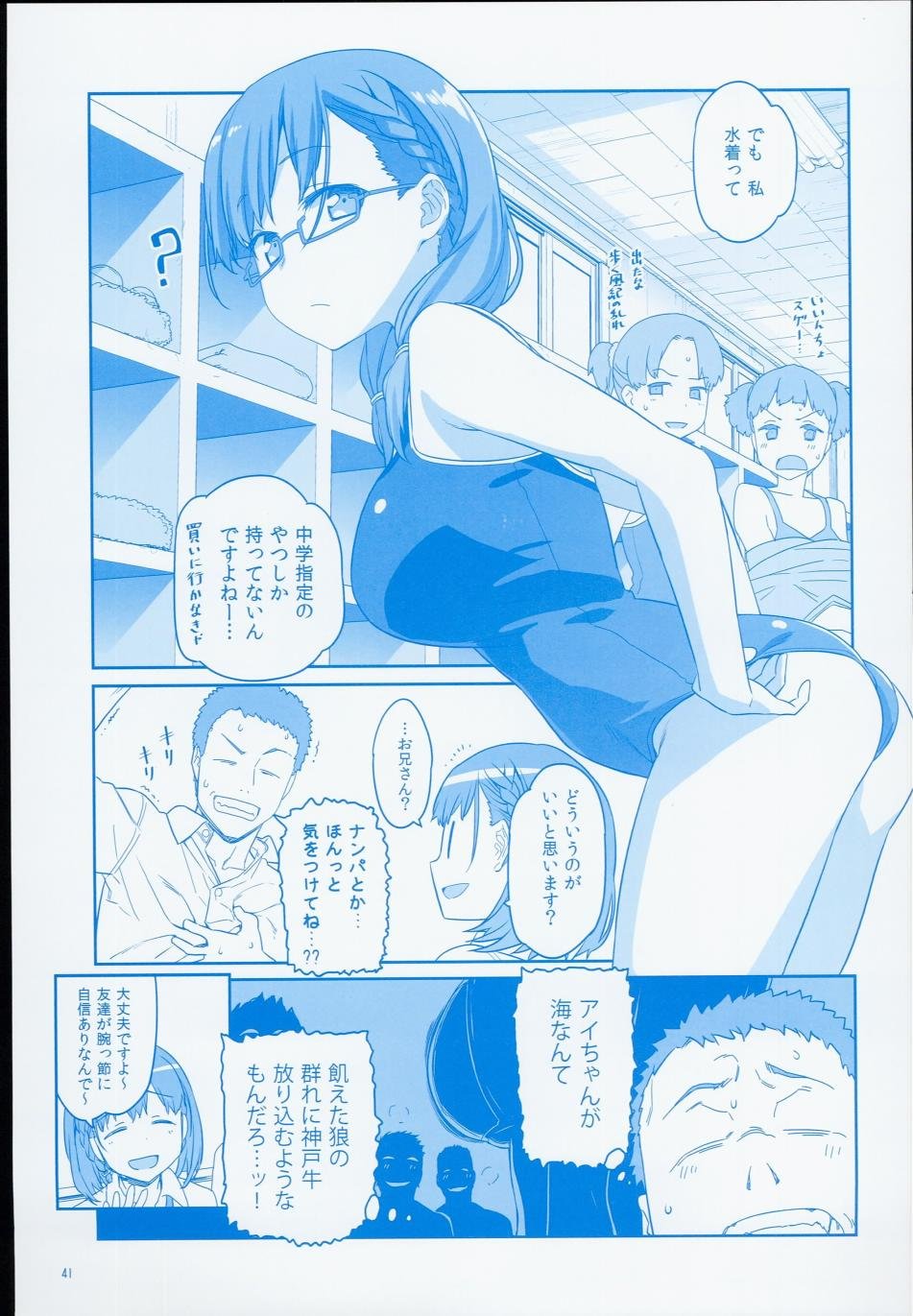 c90日文