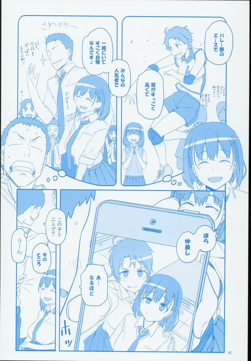 c90日文
