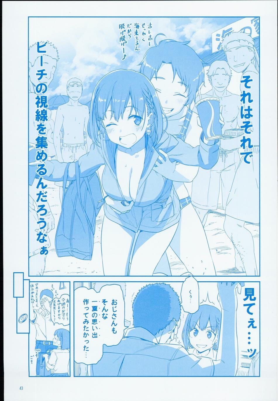 c90日文