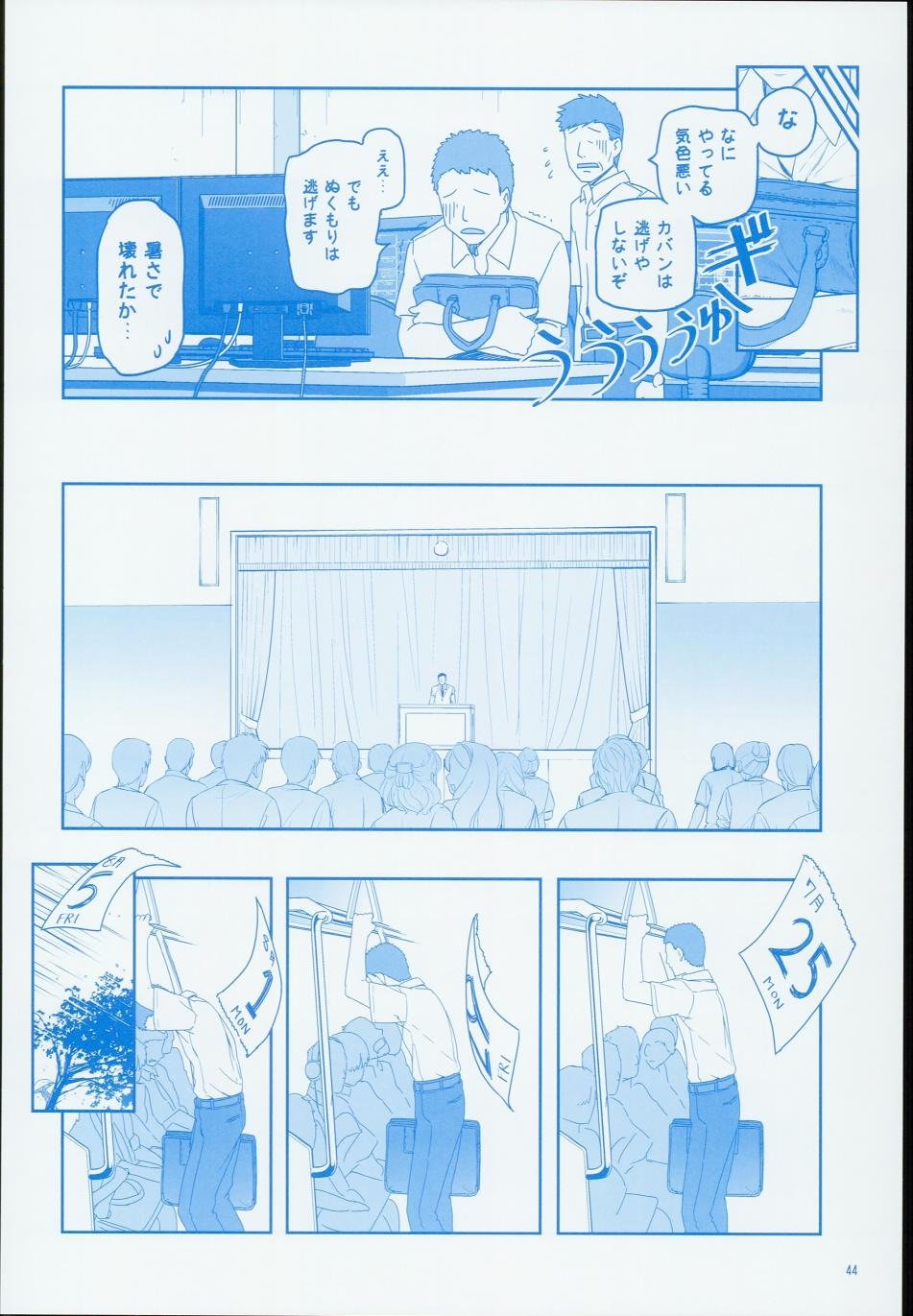 c90日文