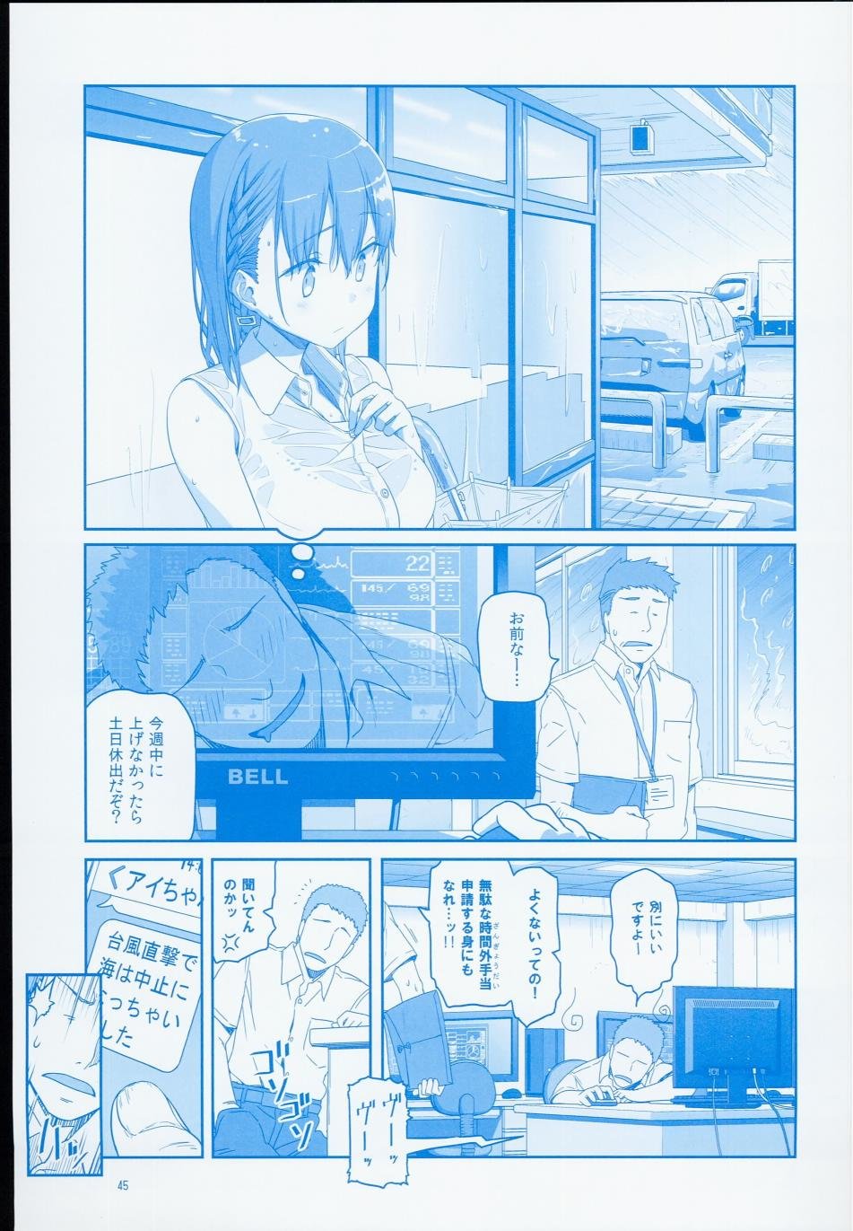 c90日文