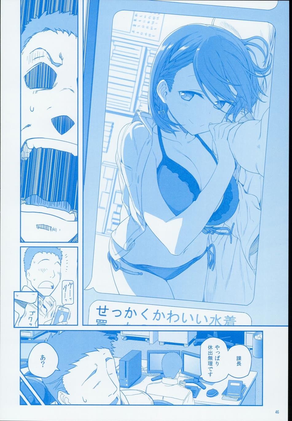 c90日文