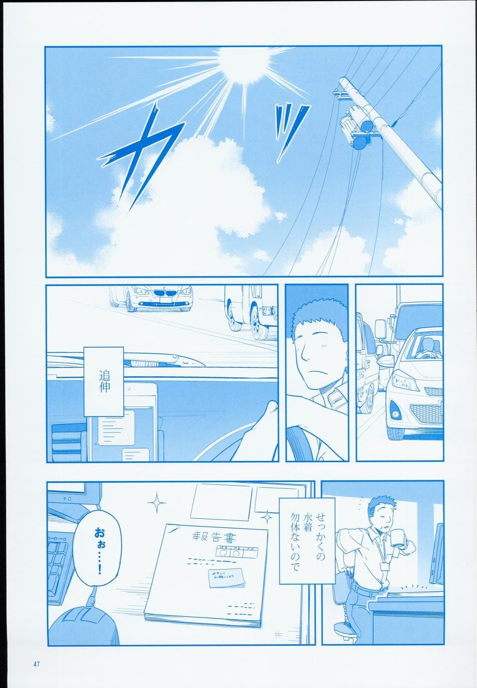 c90日文