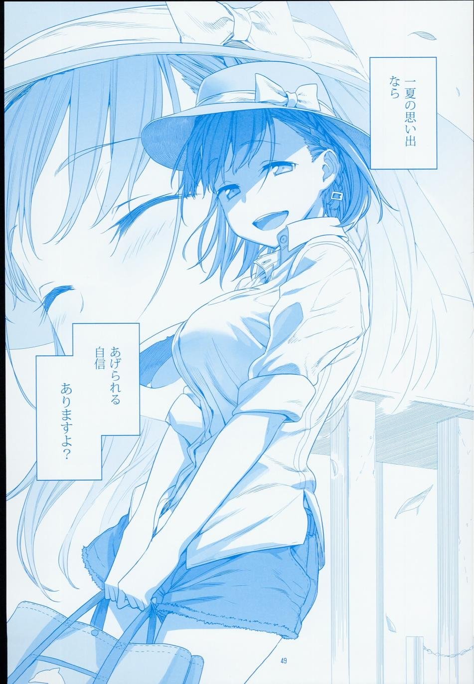 c90日文