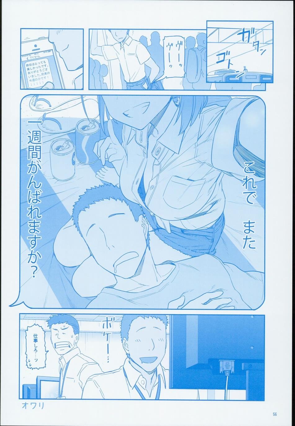c90日文