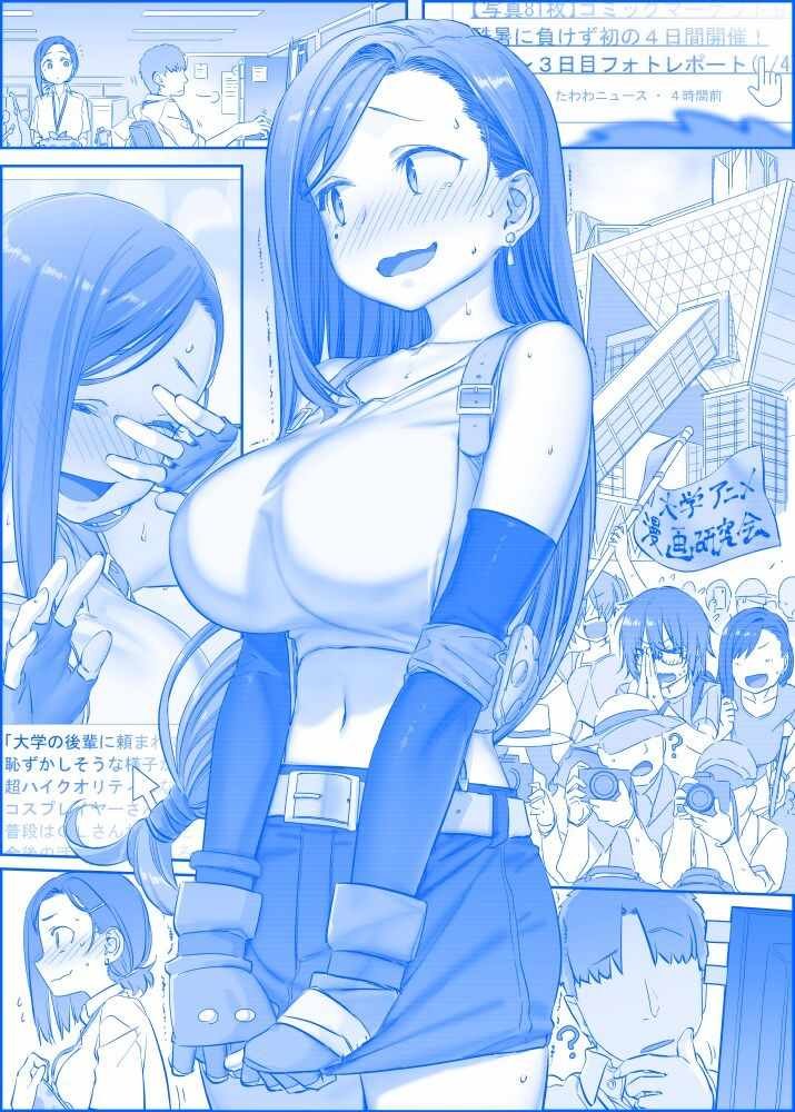 第234话