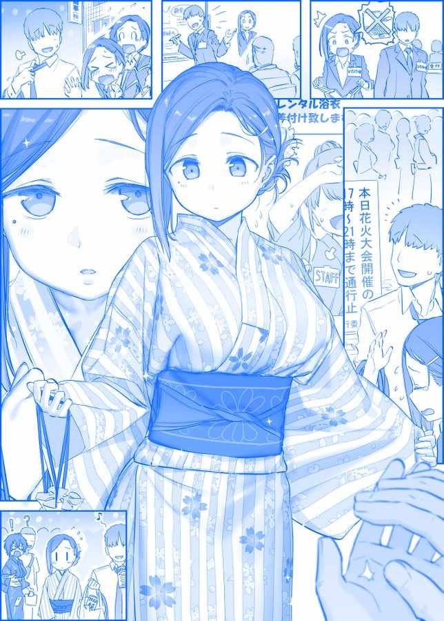 第236话