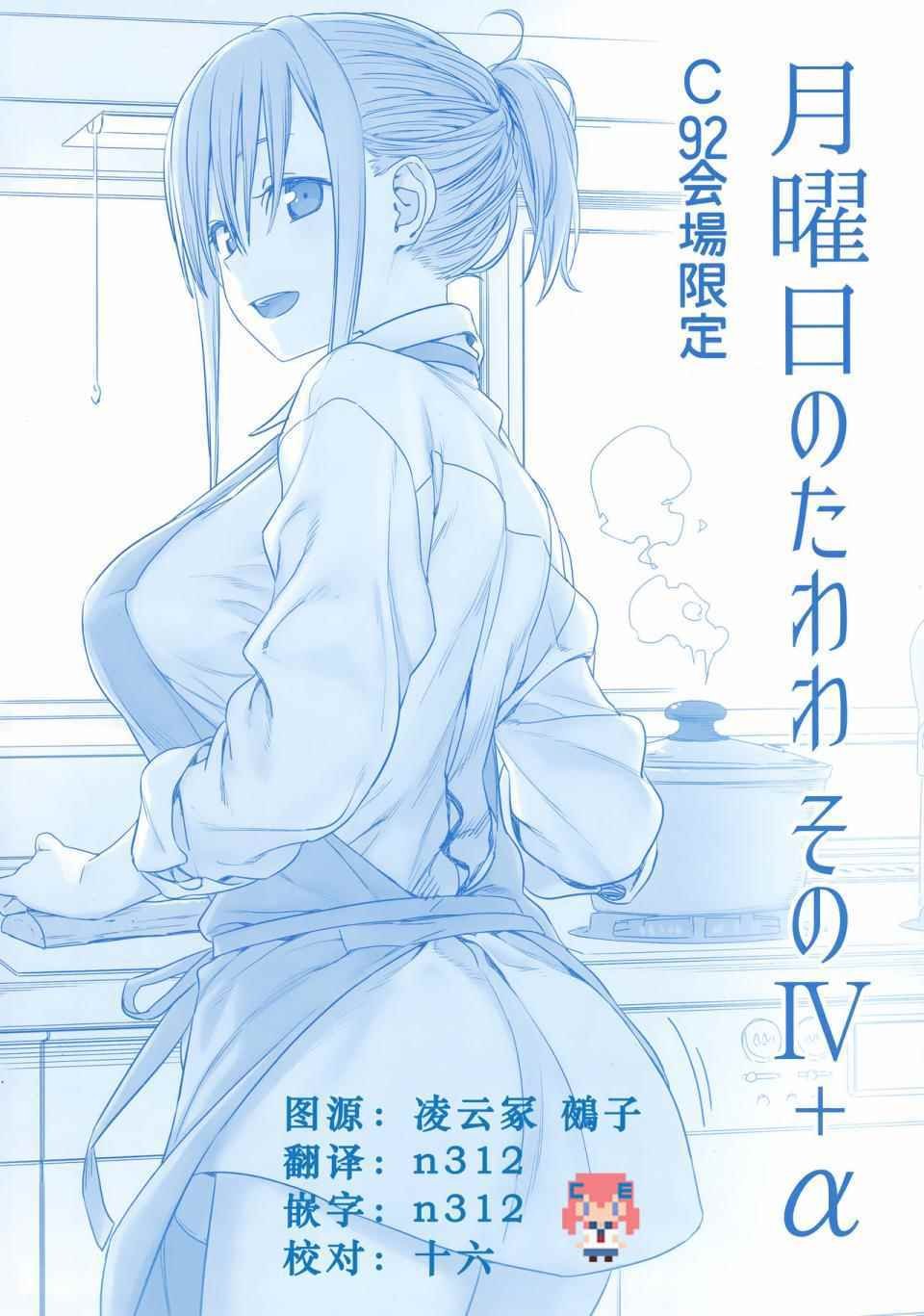 c92会场限定本