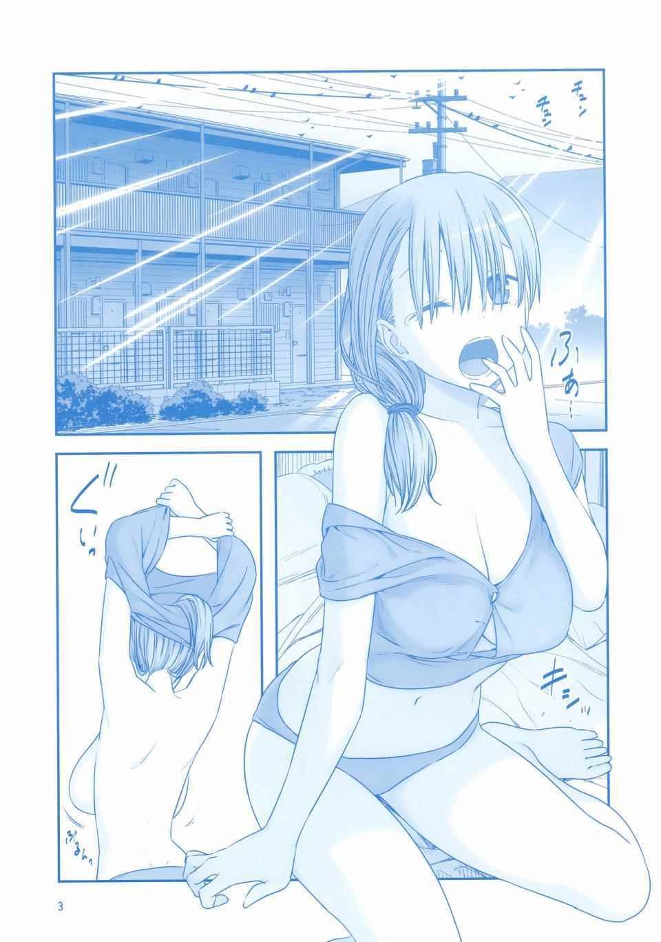 c92会场限定本