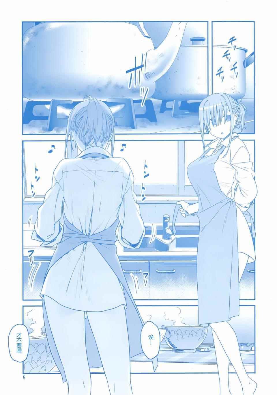 c92会场限定本