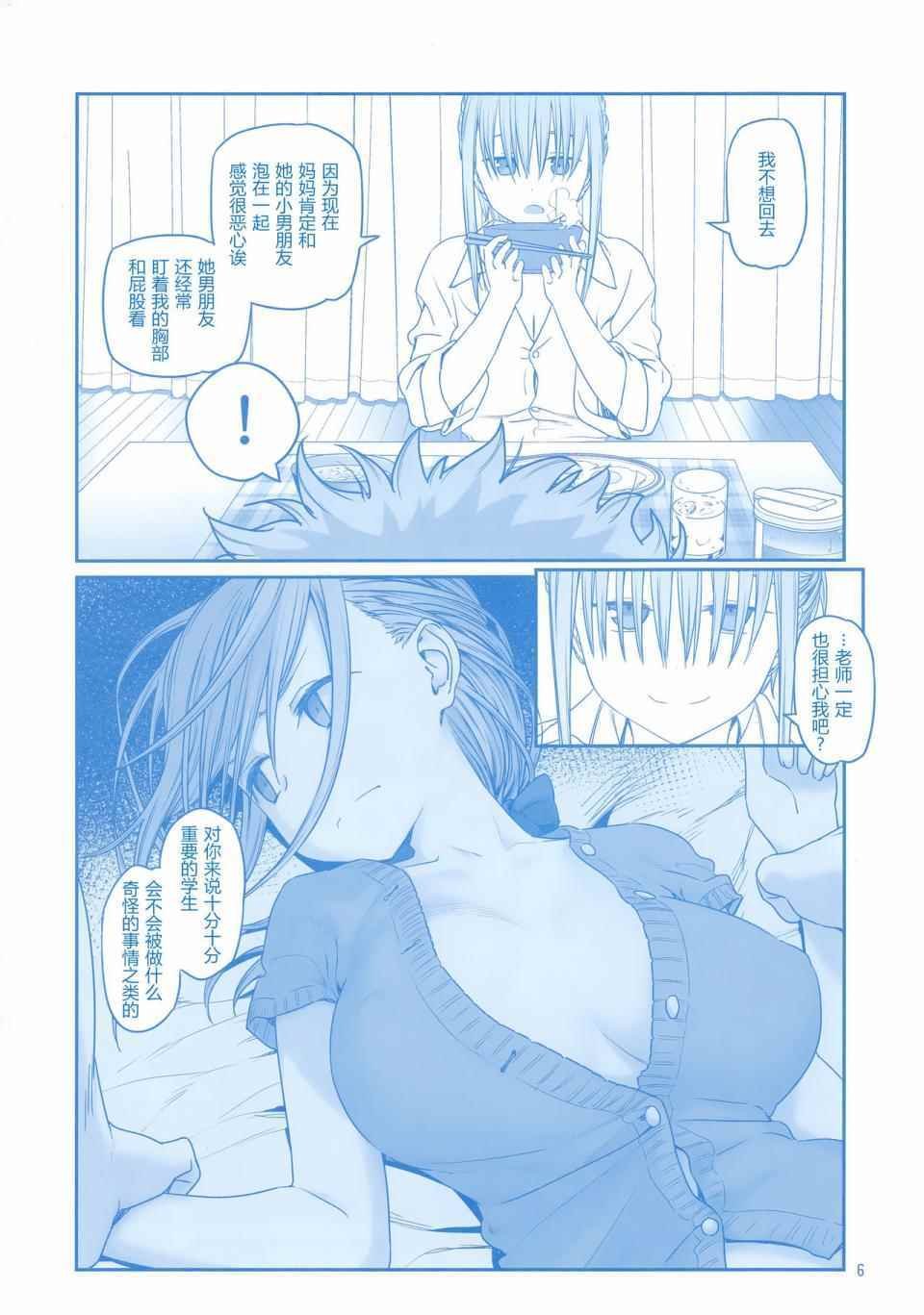 c92会场限定本