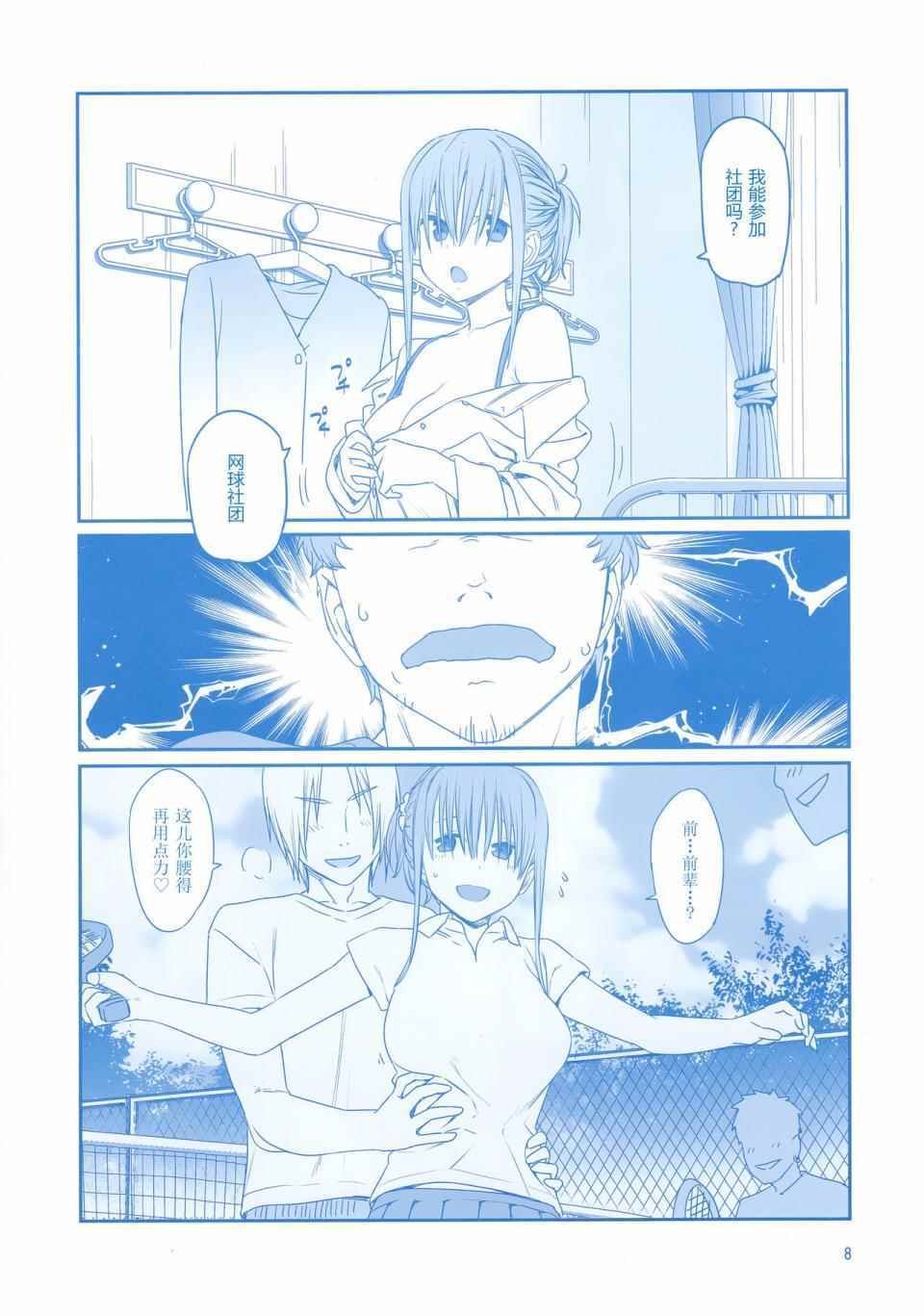 c92会场限定本