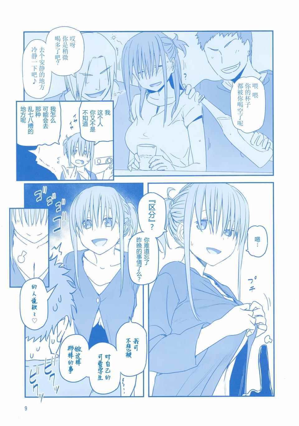 c92会场限定本