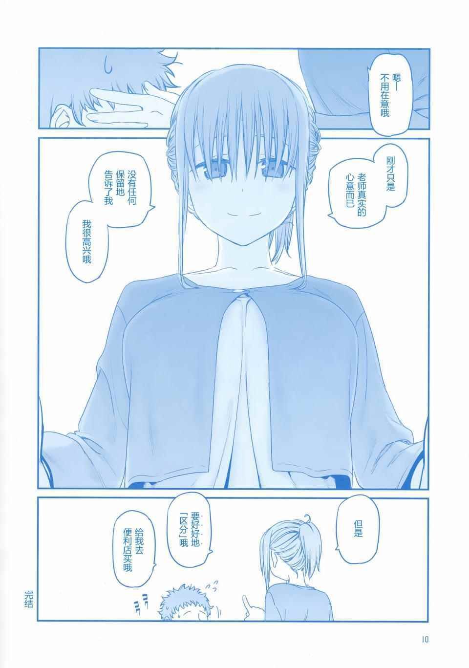 c92会场限定本