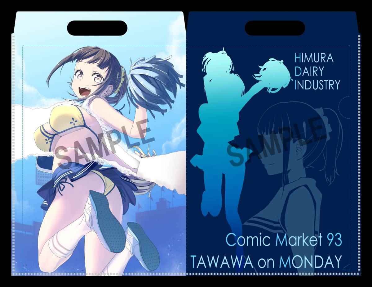 C93预览