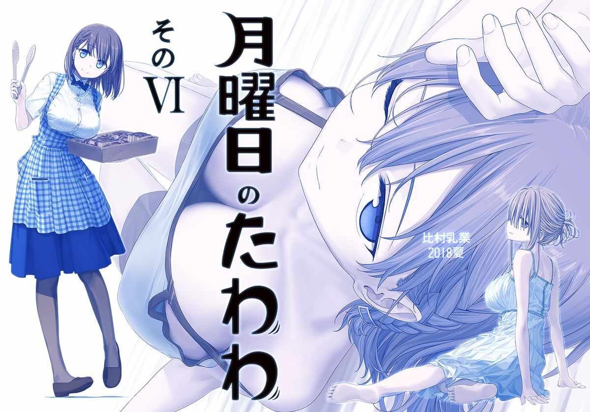 C94预告