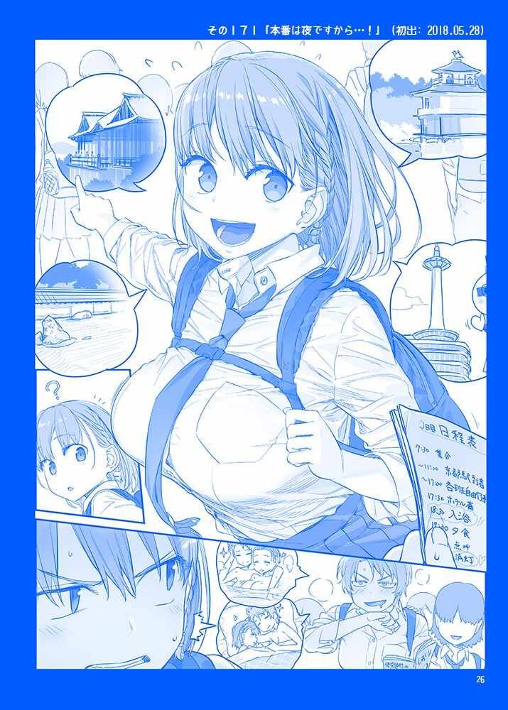 C94预告