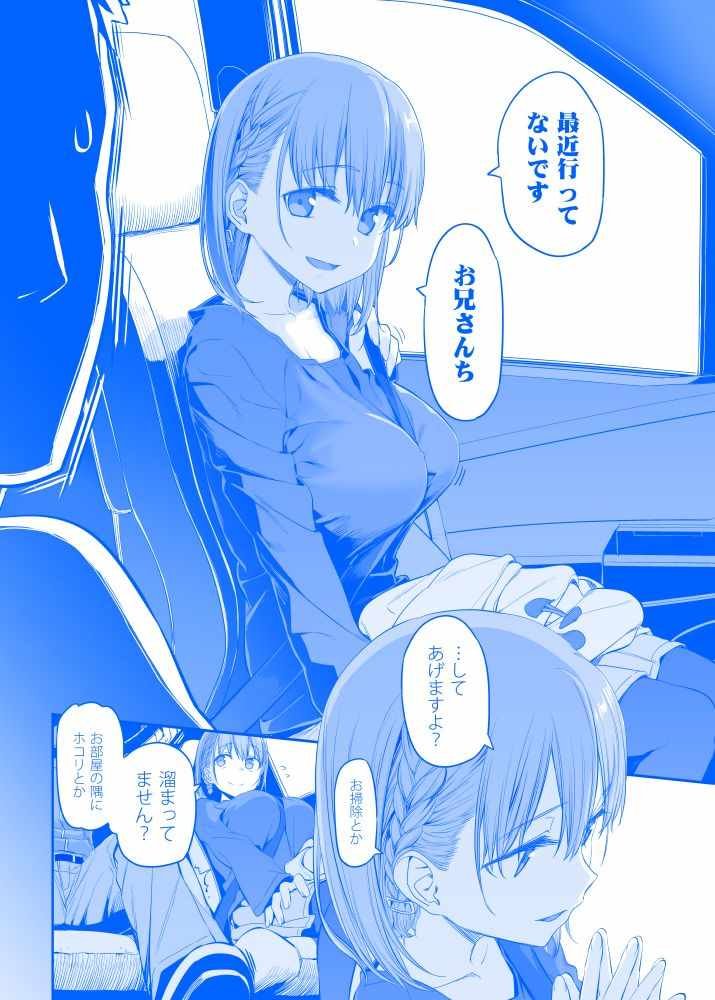 C94预告