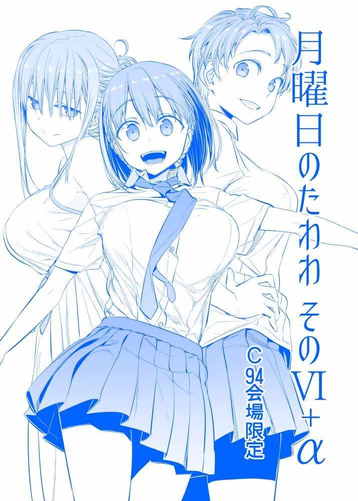 C94预览2