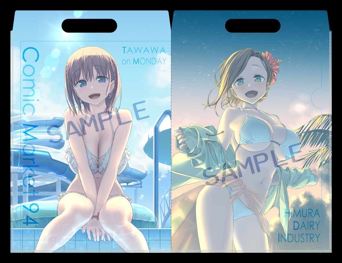 C94预览2