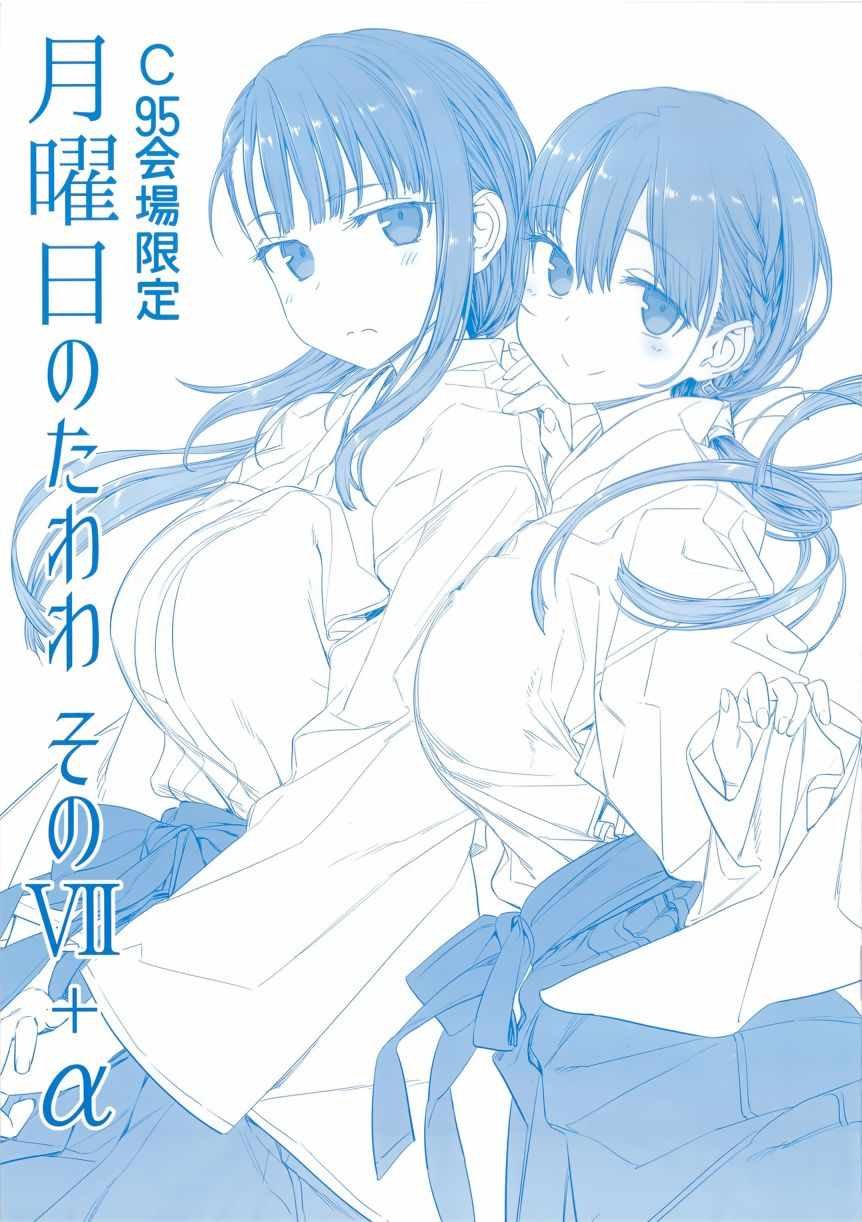c95会场限定本