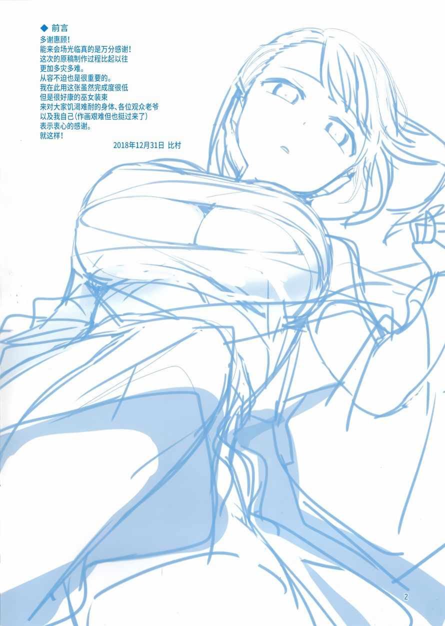 c95会场限定本