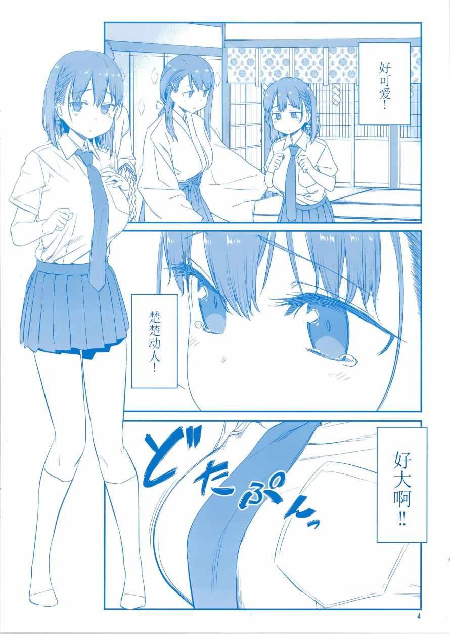 c95会场限定本