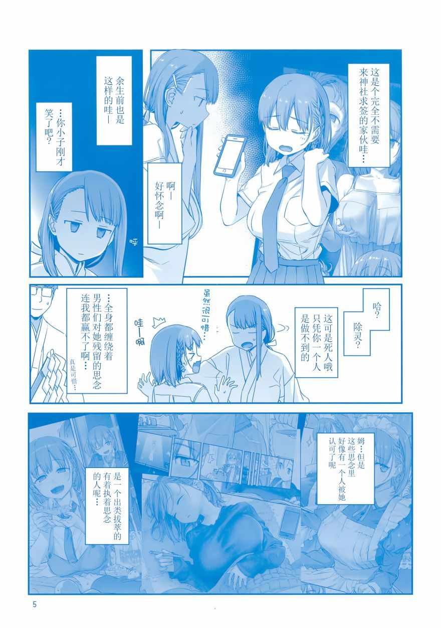c95会场限定本