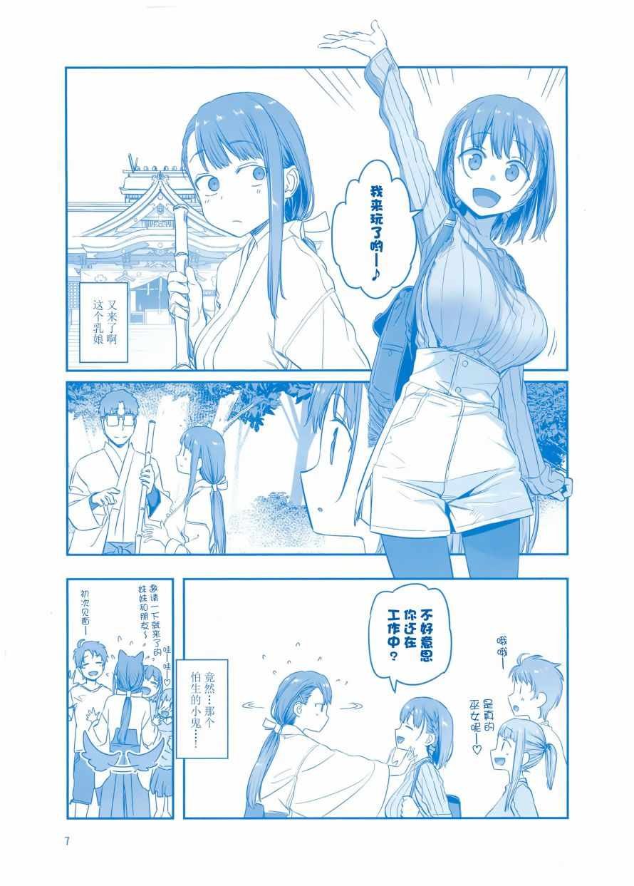 c95会场限定本