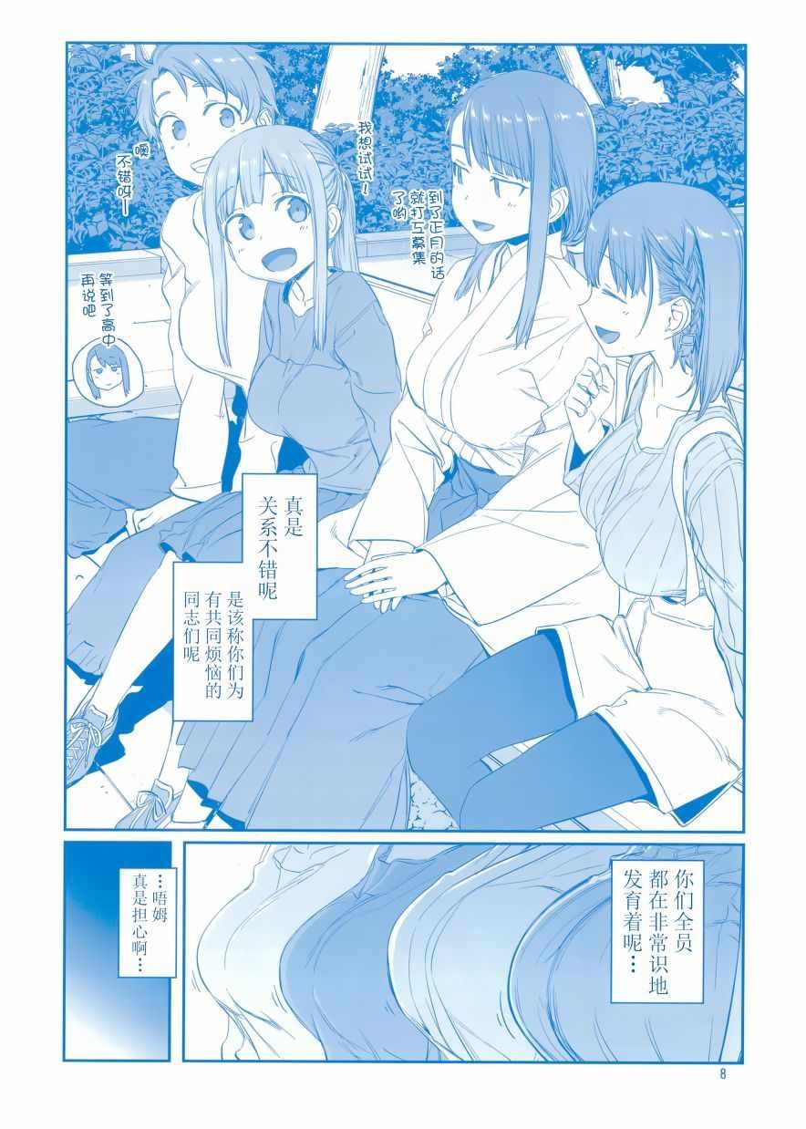 c95会场限定本