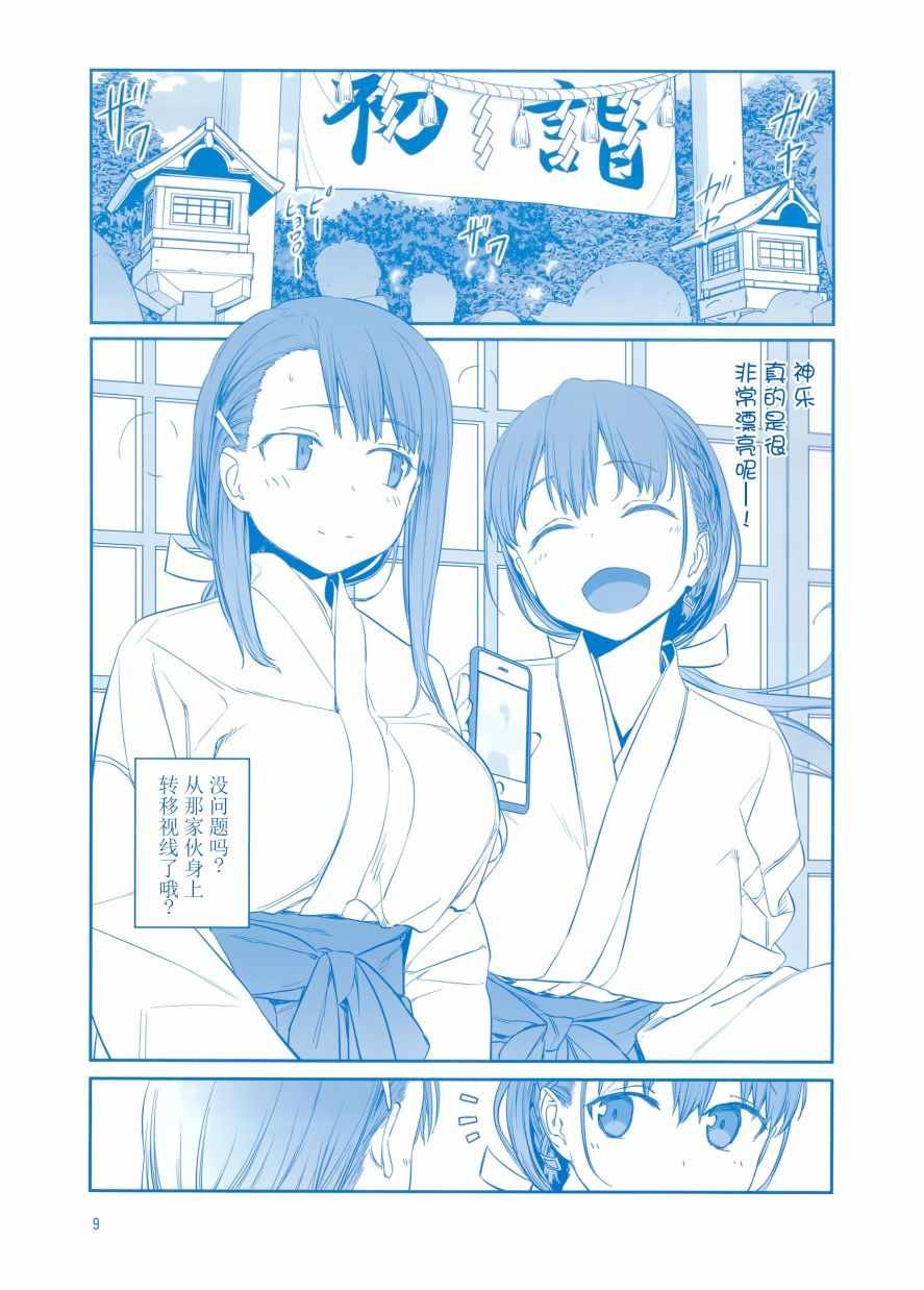 c95会场限定本
