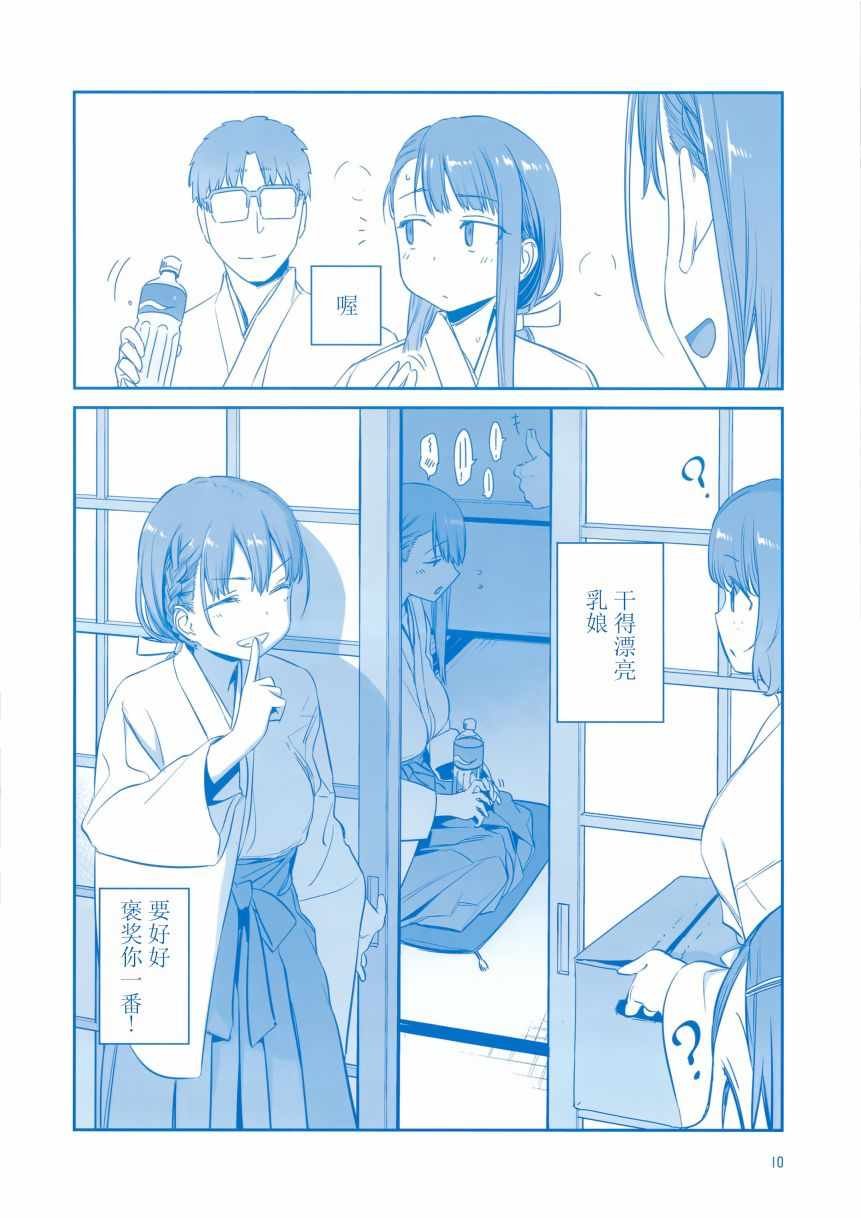 c95会场限定本