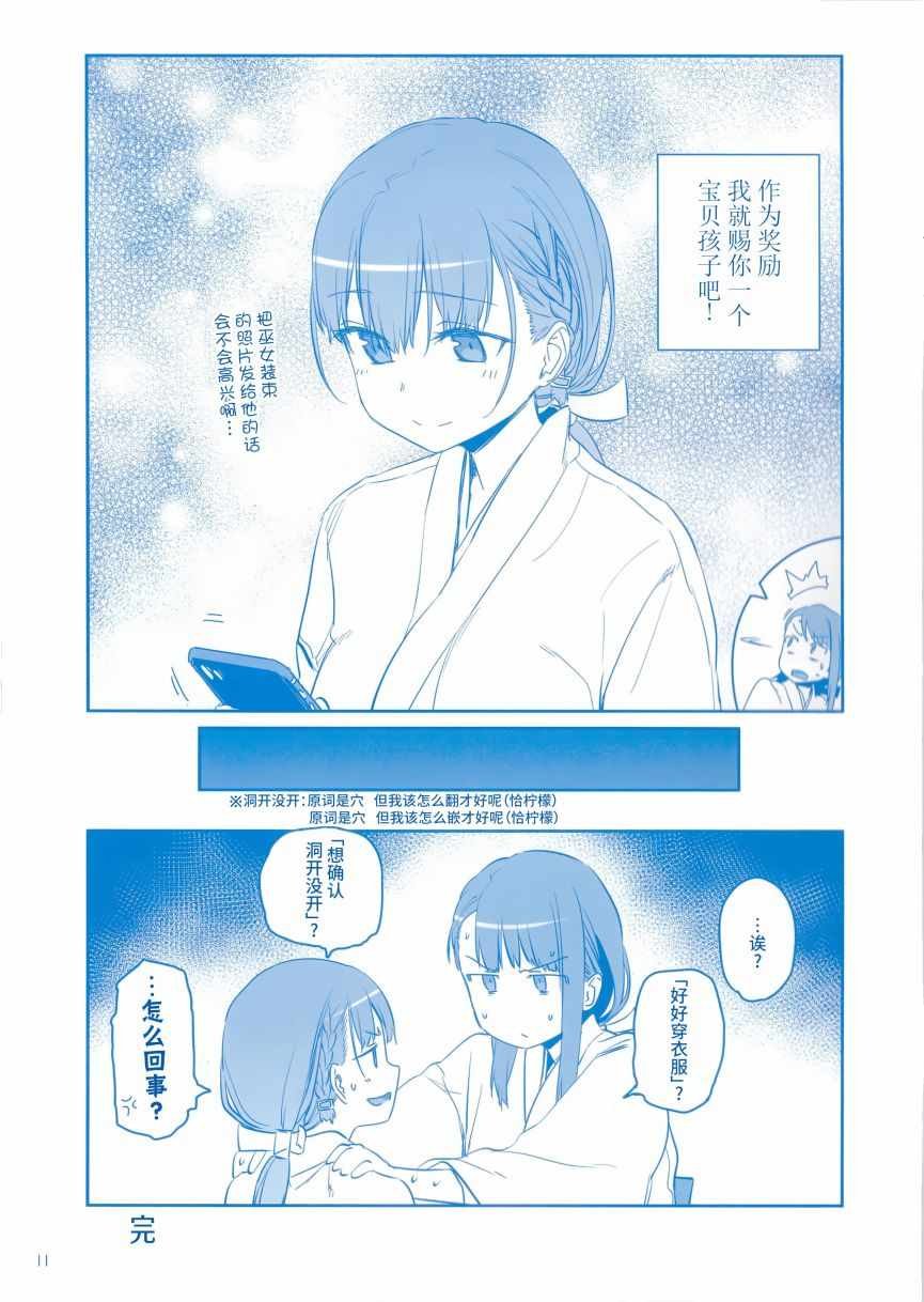 c95会场限定本