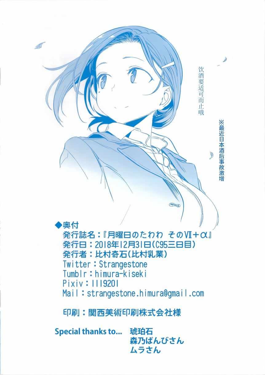 c95会场限定本