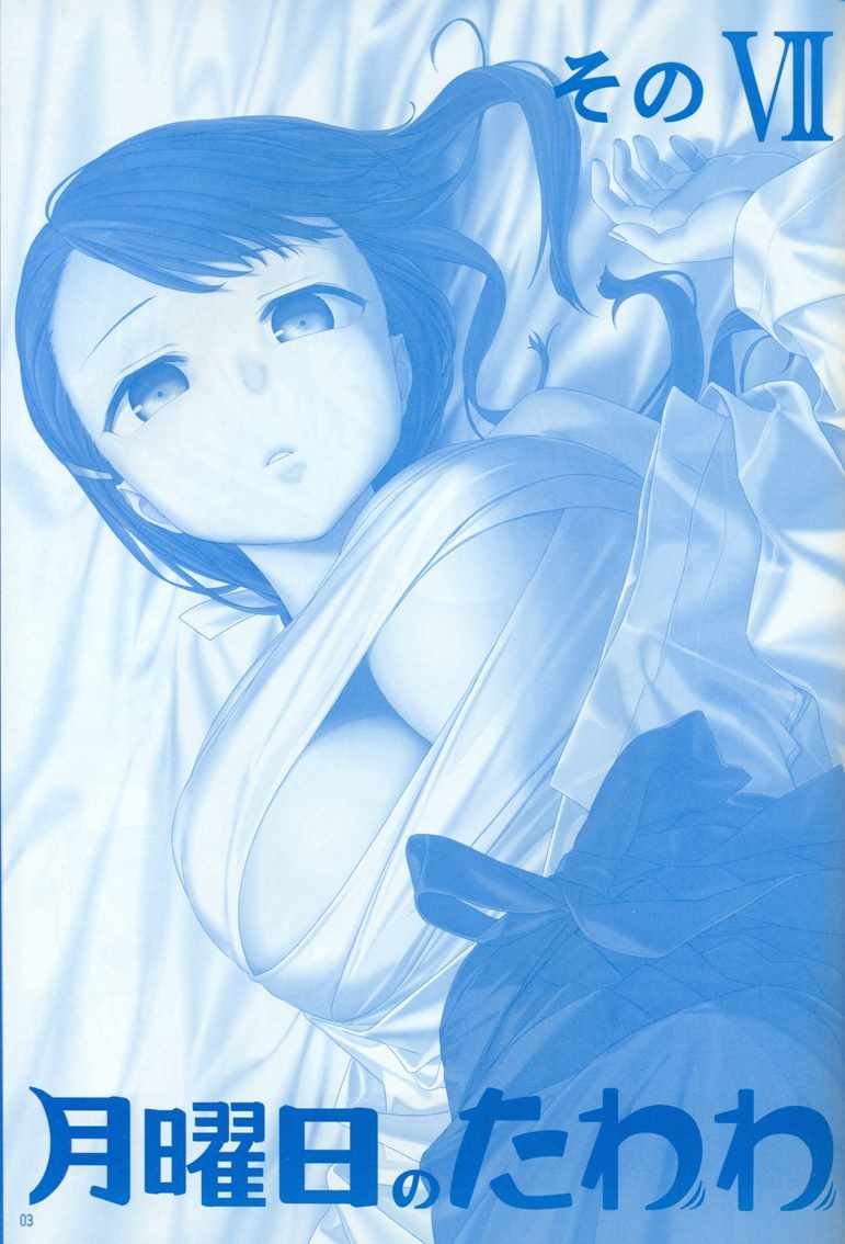 C95巫女篇