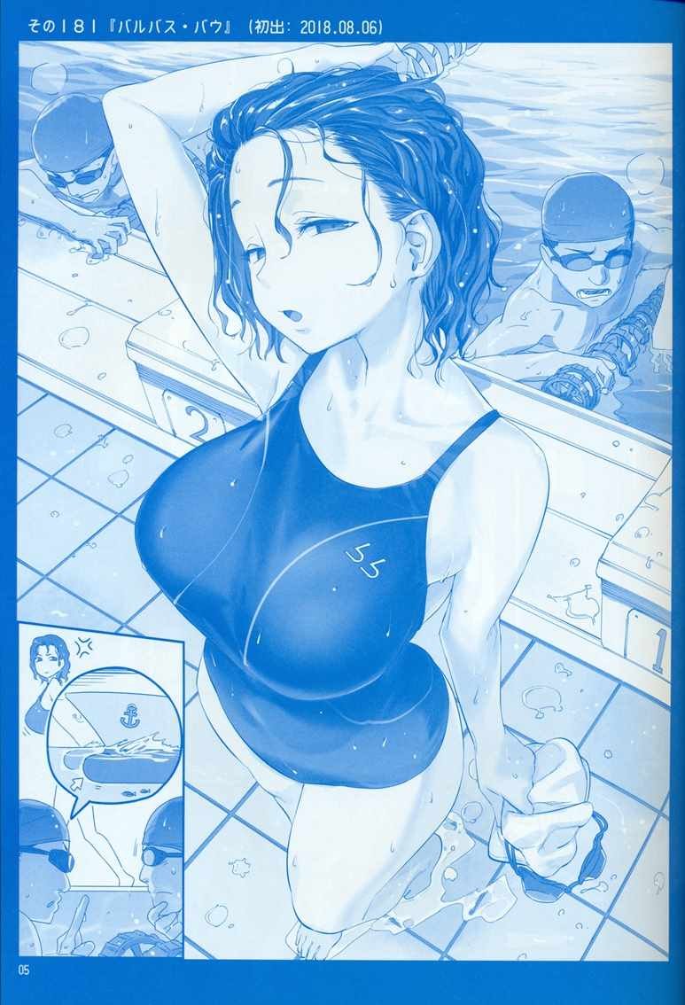 C95巫女篇