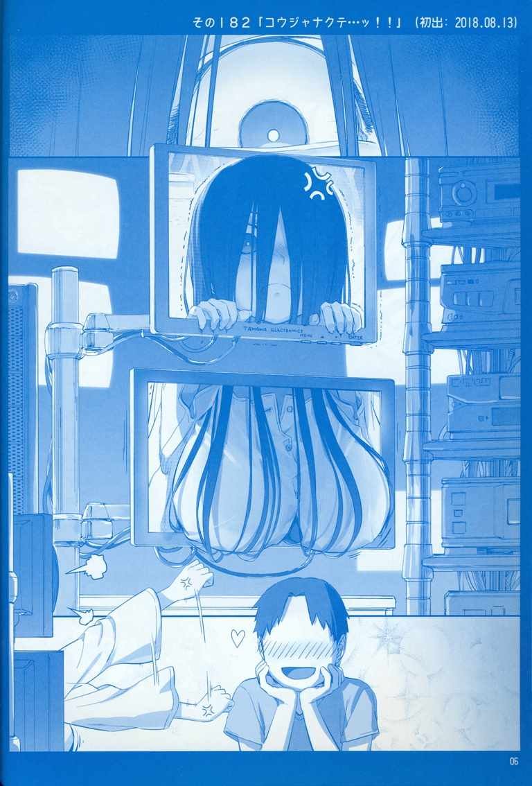 C95巫女篇