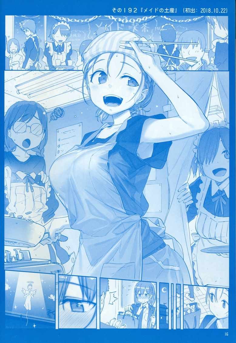 C95巫女篇