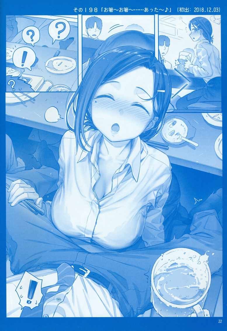 C95巫女篇