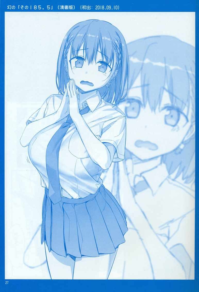 C95巫女篇
