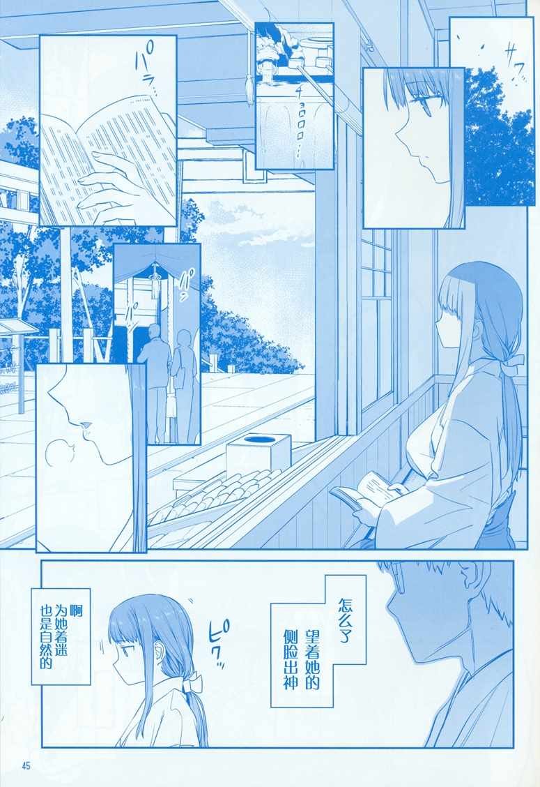 C95巫女篇