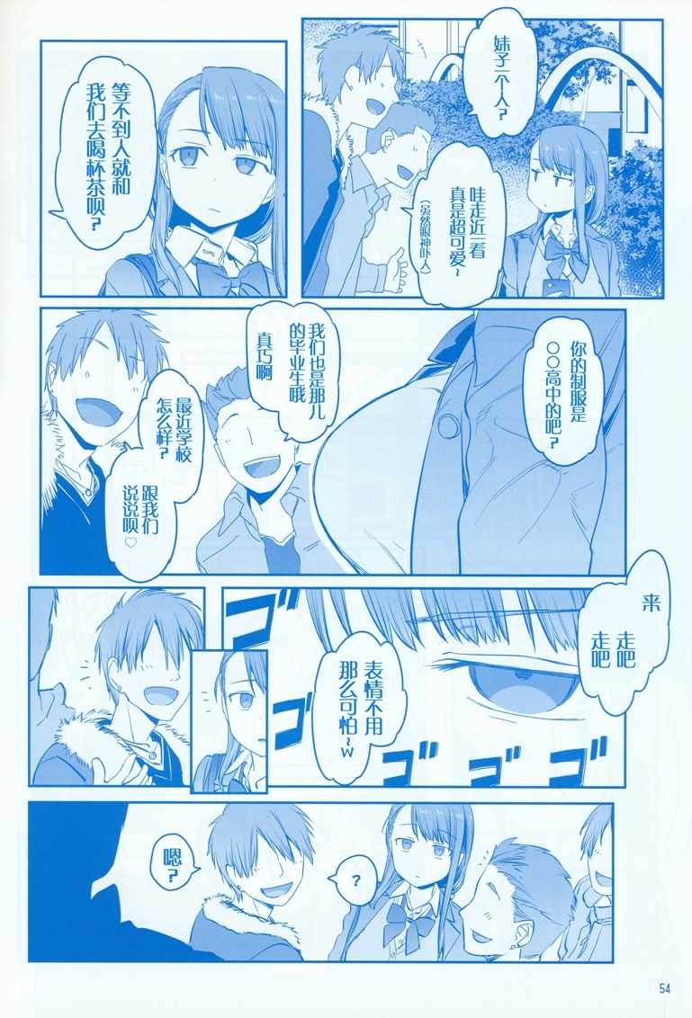 C95巫女篇