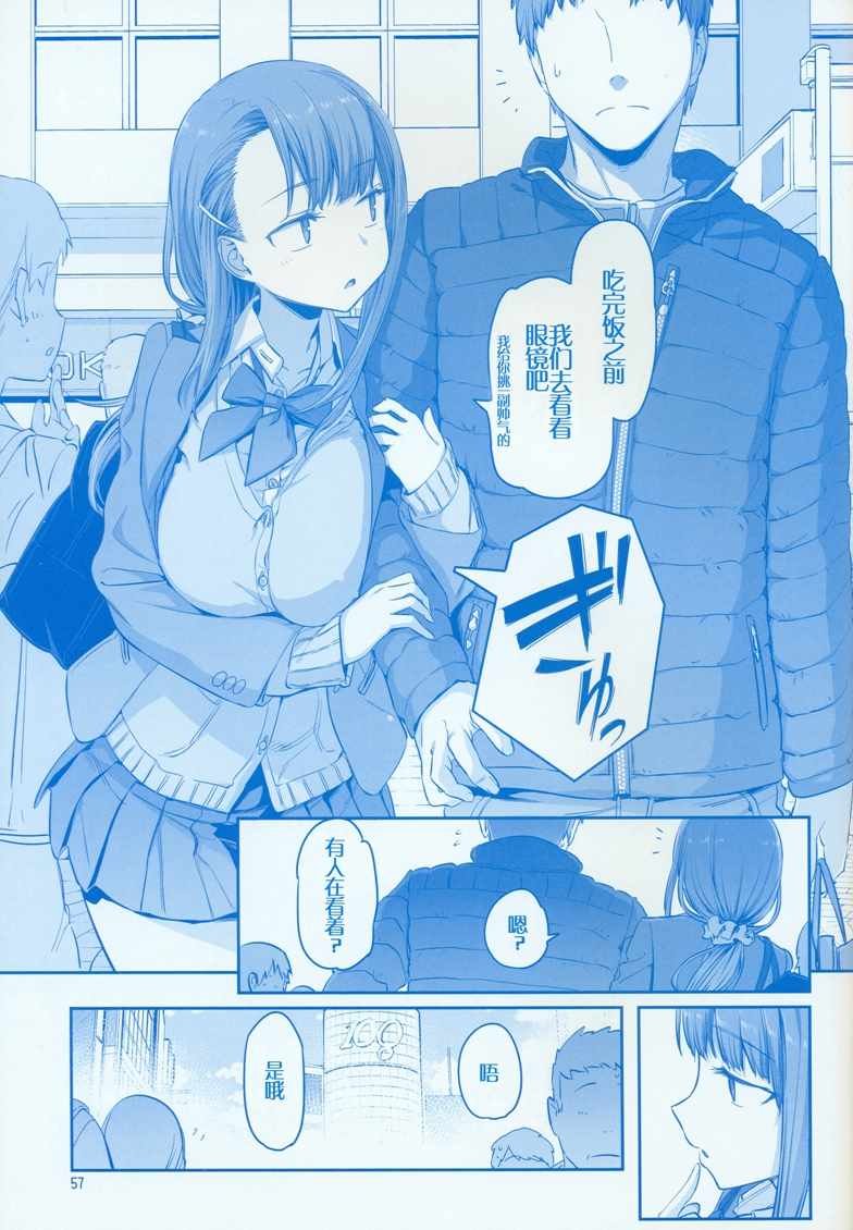 C95巫女篇