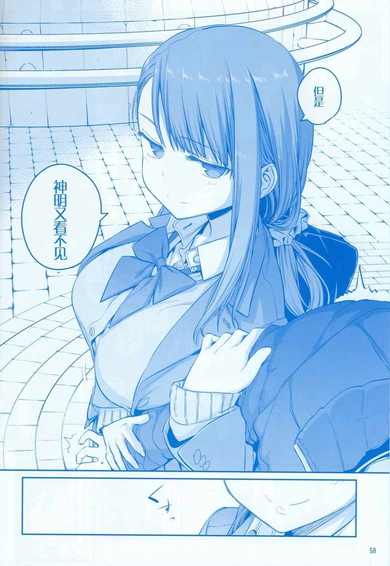 C95巫女篇