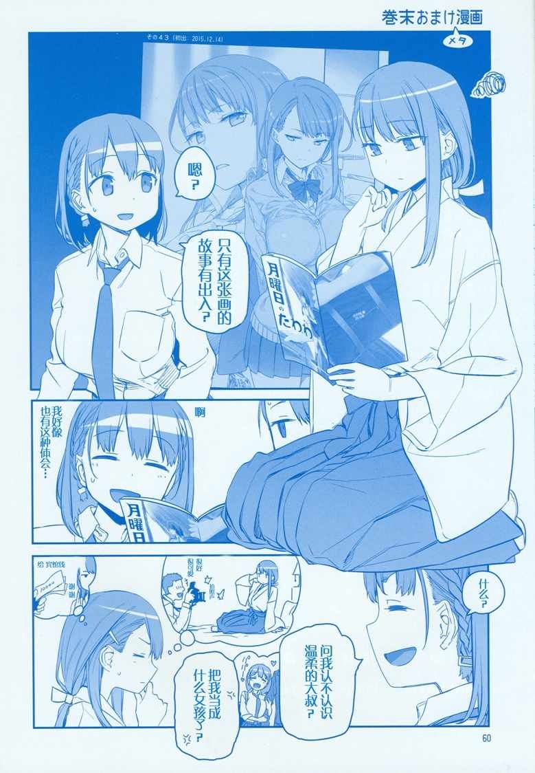 C95巫女篇